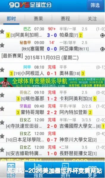 数据来源与采集